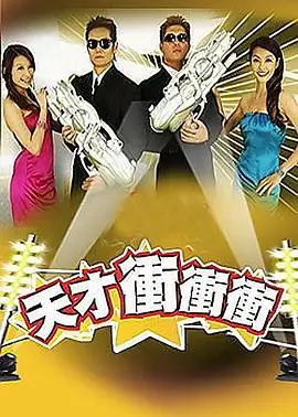 快播电影网综艺山野厨房剧照