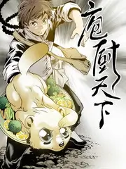 快播电影网音乐综艺慢半拍乐队剧照